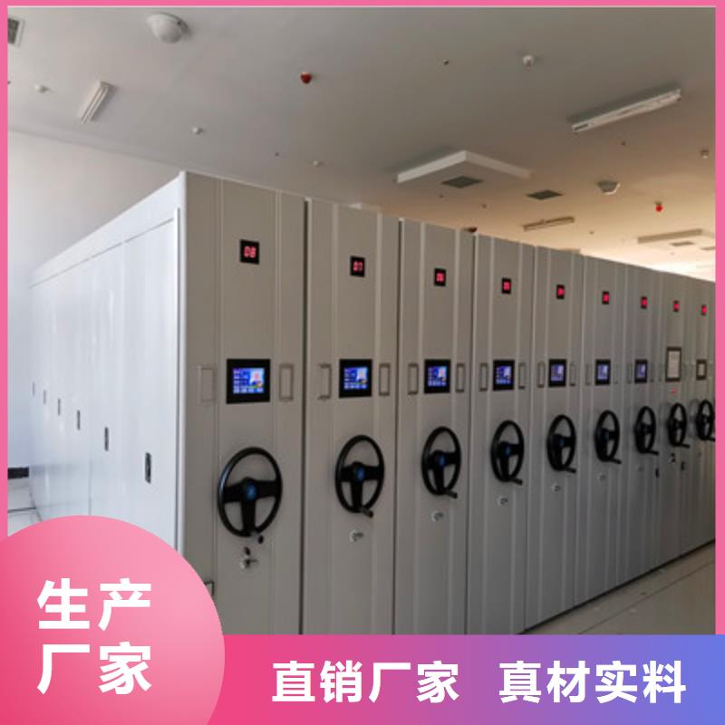 方便客商【鑫康】图书室书架