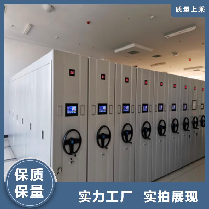 哪里便宜【鑫康】檔案移動密集柜