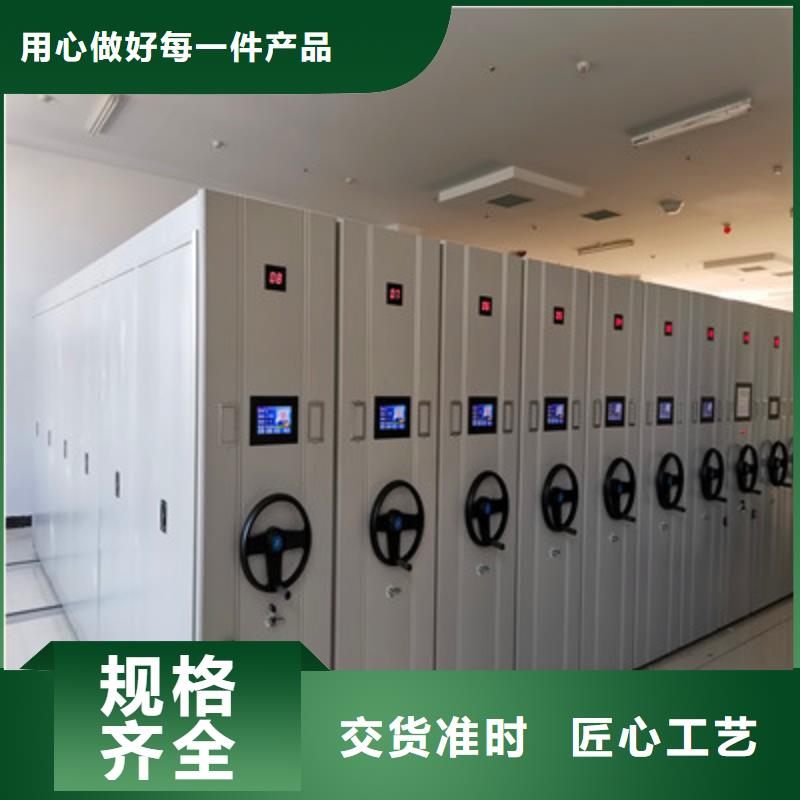 施工電話【鑫康】密集柜式檔案架