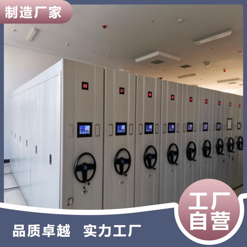 诚信有缘【鑫康】人事档案密集架
