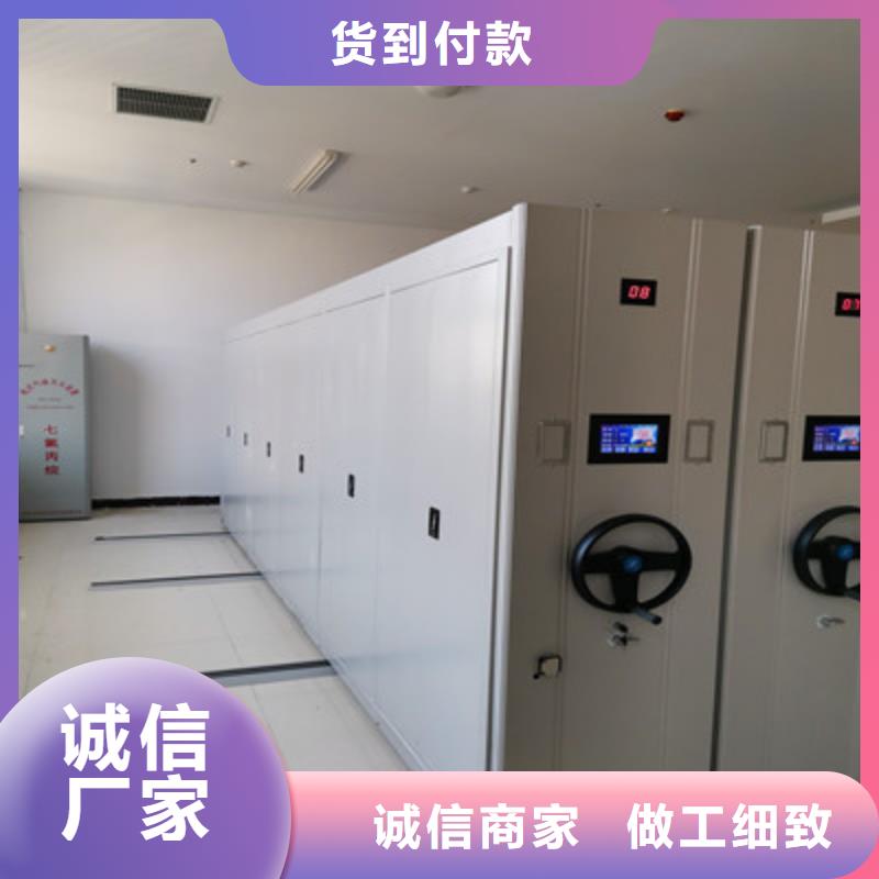 密集柜多種規(guī)格