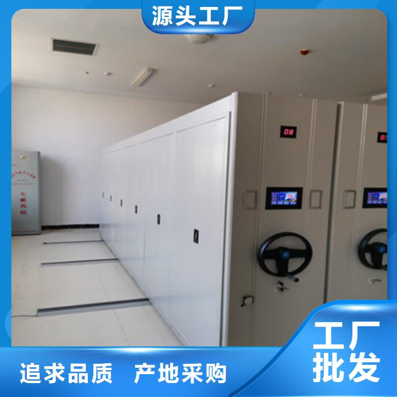 至诚服务【鑫康】档案资料库密集架