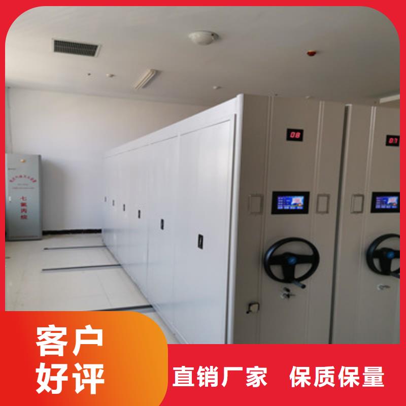 喜迎顾客【鑫康】手摇密集档案架