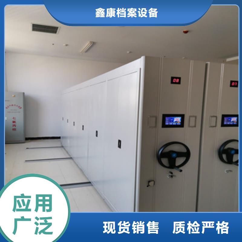 哪里便宜【鑫康】檔案移動密集柜