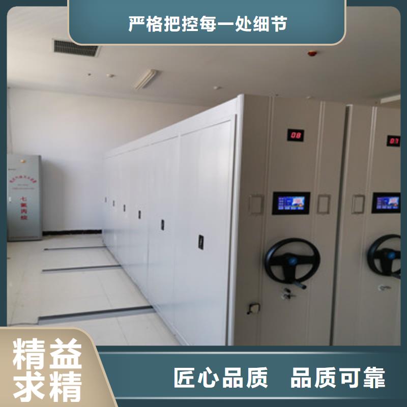 哪里便宜【鑫康】檔案移動密集柜