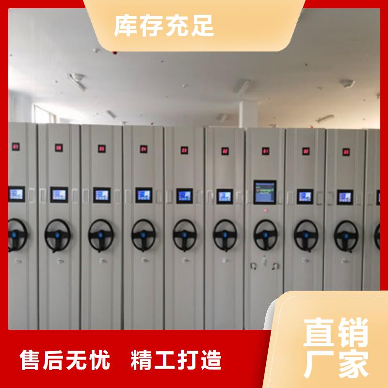 密集柜多種規(guī)格