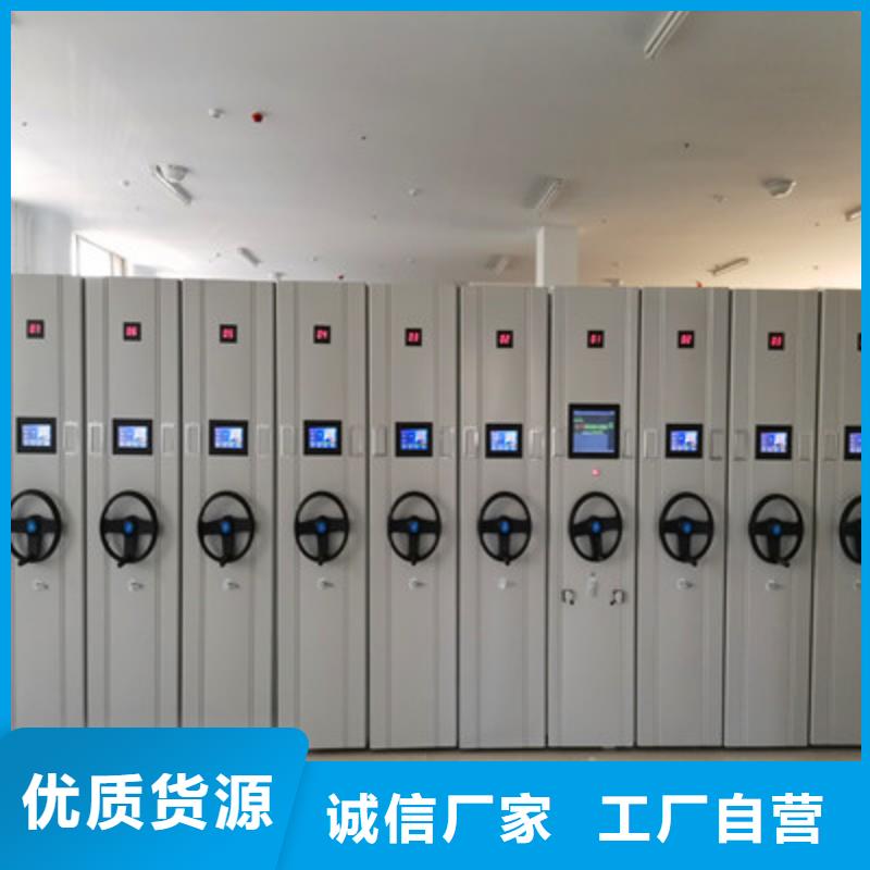 哪里便宜【鑫康】檔案移動密集柜