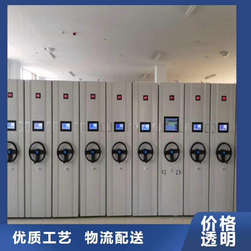 哪里便宜【鑫康】檔案移動密集柜