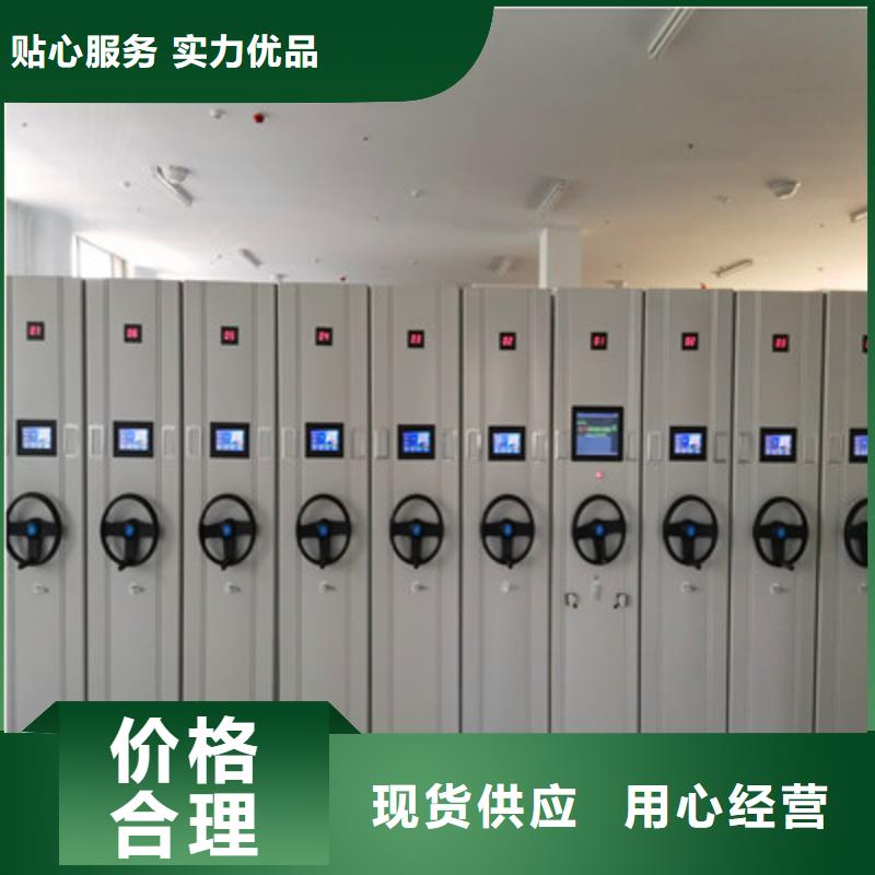新的服務(wù)【鑫康】物證密集架