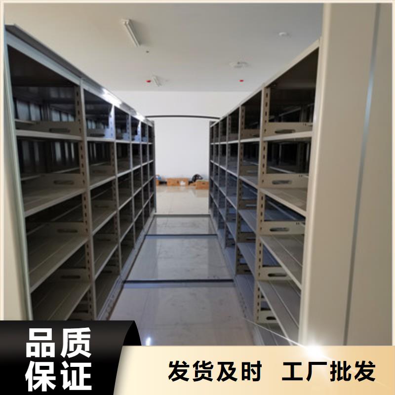 哪里便宜【鑫康】檔案移動密集柜