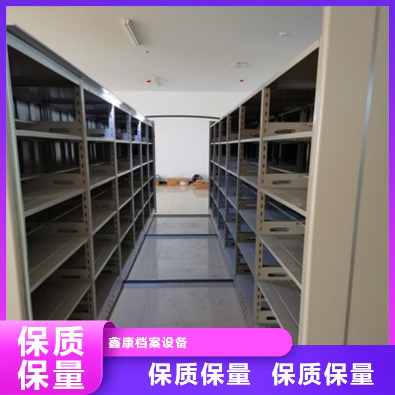 哪里便宜【鑫康】檔案移動密集柜