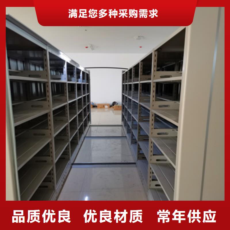 密集柜多種規(guī)格