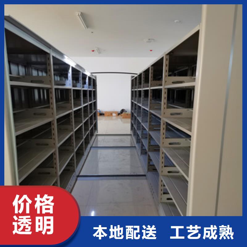 至诚服务【鑫康】档案资料库密集架