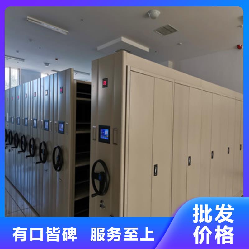 哪里便宜【鑫康】檔案移動密集柜
