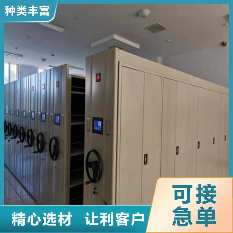 新的服務(wù)【鑫康】物證密集架