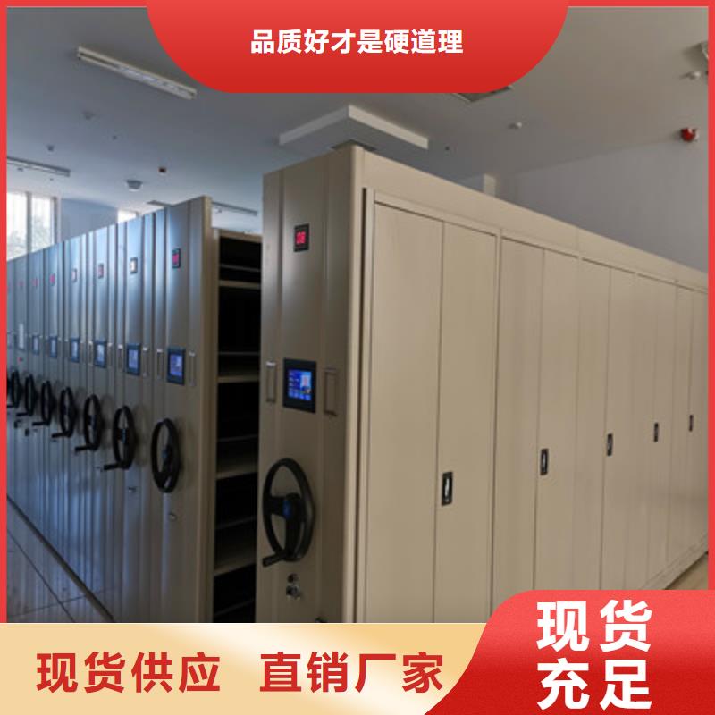 哪里便宜【鑫康】檔案移動密集柜