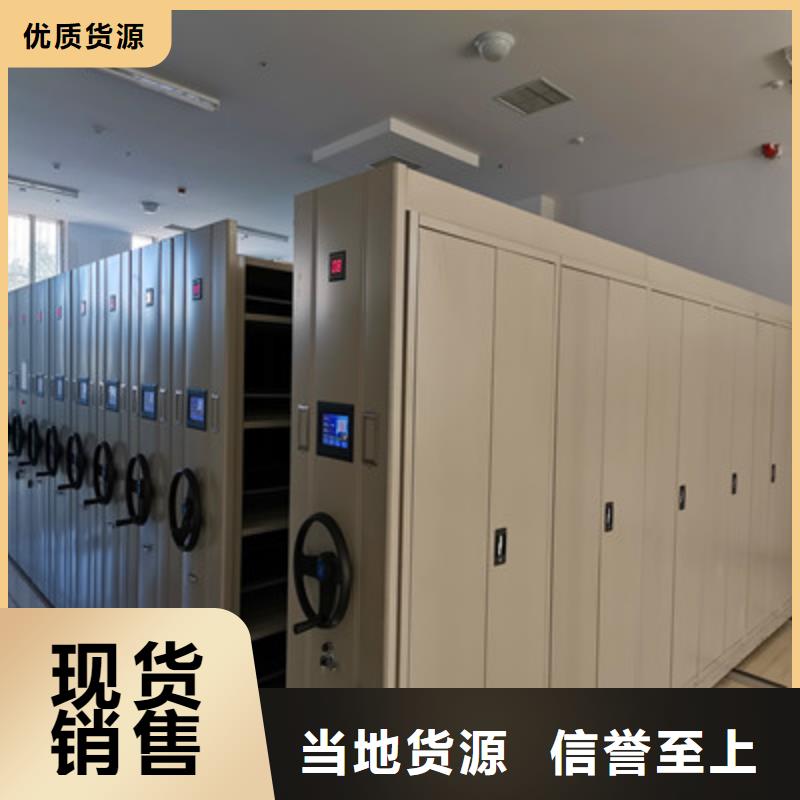 求實創(chuàng)造【鑫康】檔案庫房密集架