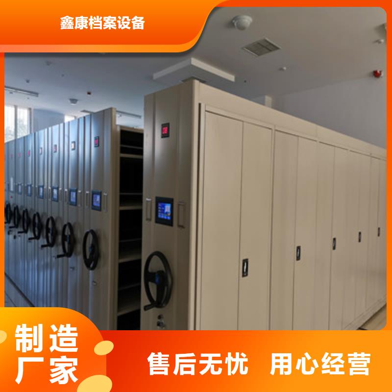 哪里有賣多少錢【鑫康】檔案手搖密集架