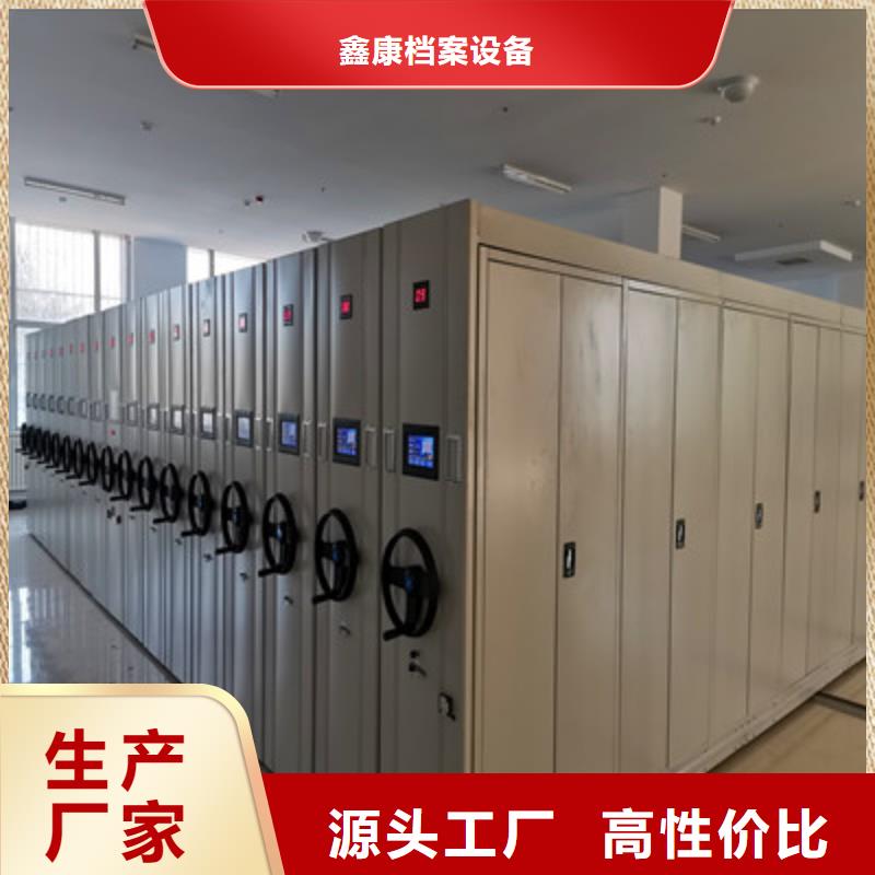 新的服務(wù)【鑫康】物證密集架