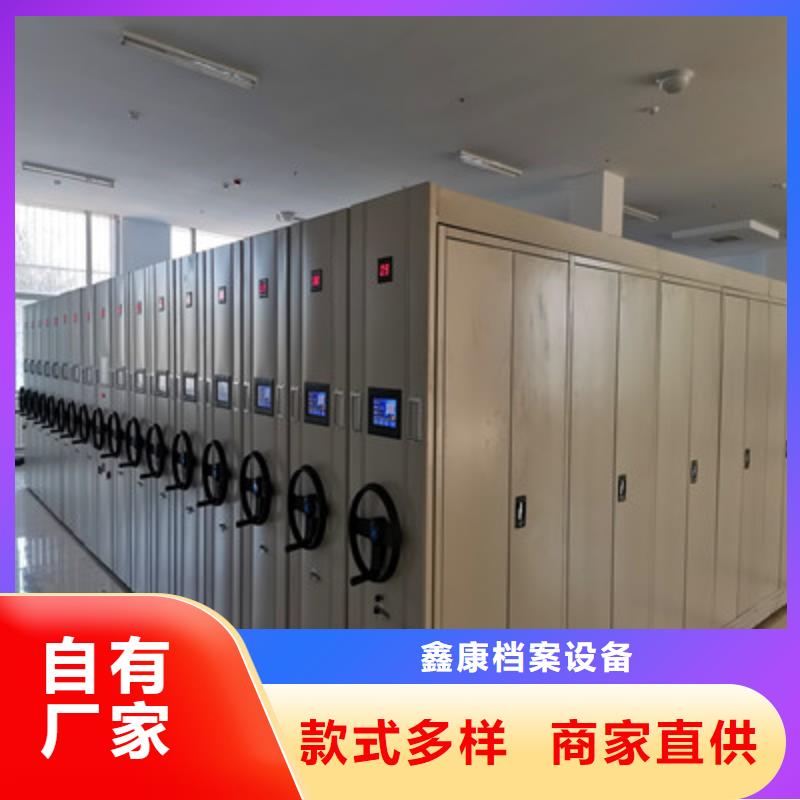 密集柜多種規(guī)格
