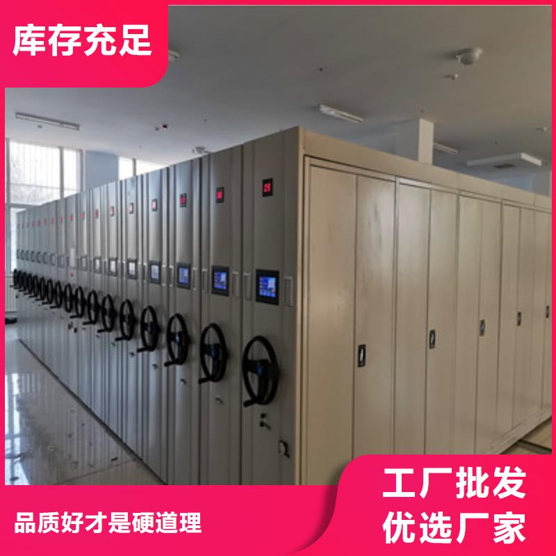 求實創(chuàng)造【鑫康】檔案庫房密集架