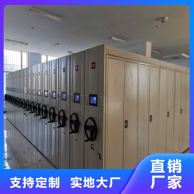 哪里有賣多少錢【鑫康】檔案手搖密集架