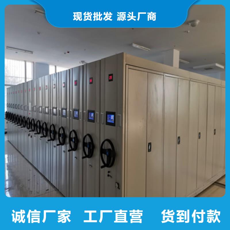 哪里便宜【鑫康】檔案移動密集柜