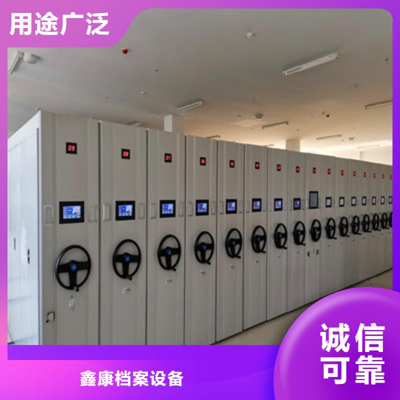 哪里有賣多少錢【鑫康】檔案手搖密集架