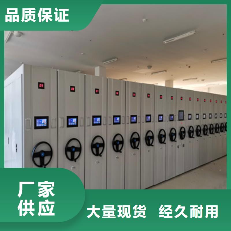 新的服務(wù)【鑫康】物證密集架
