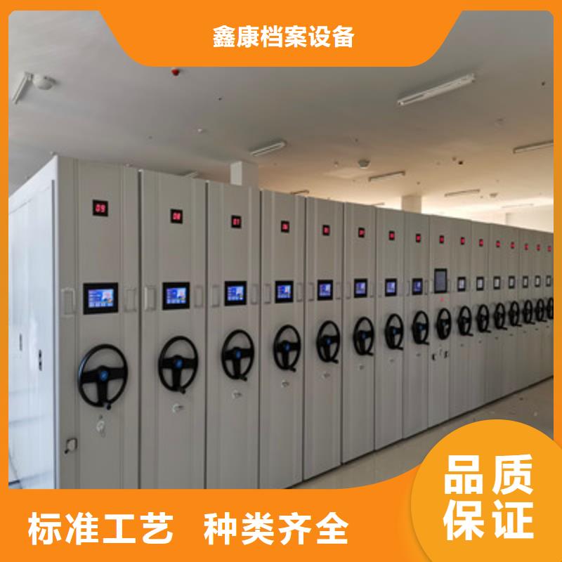 工作原理【鑫康】密集資料柜