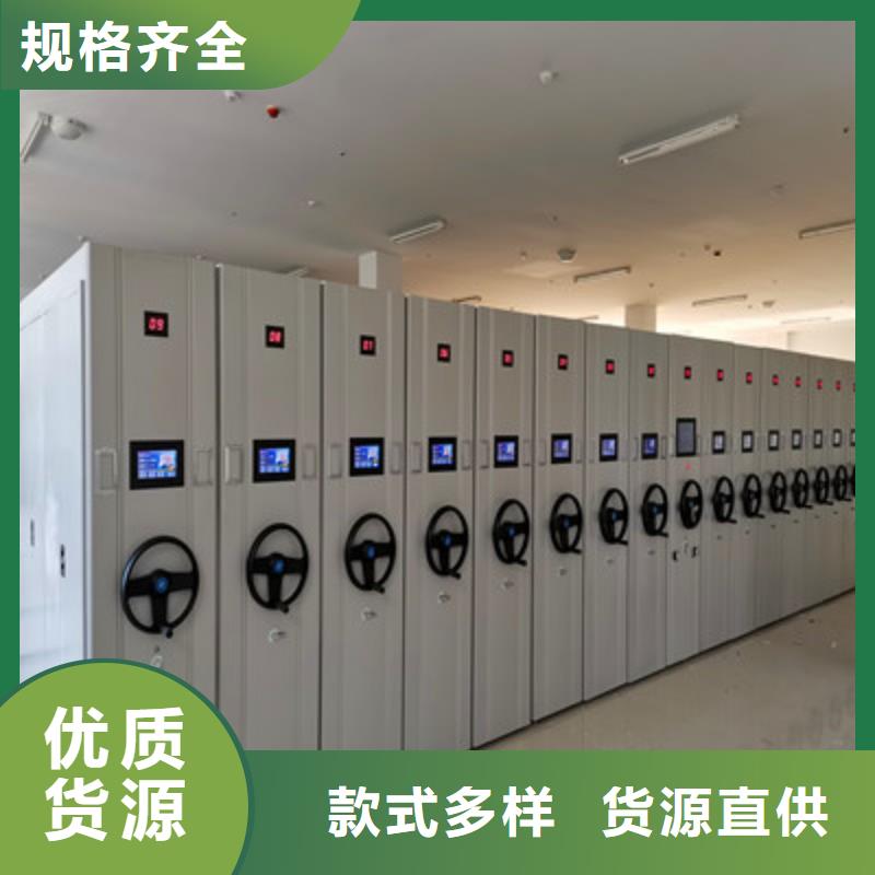 哪里便宜【鑫康】檔案移動密集柜