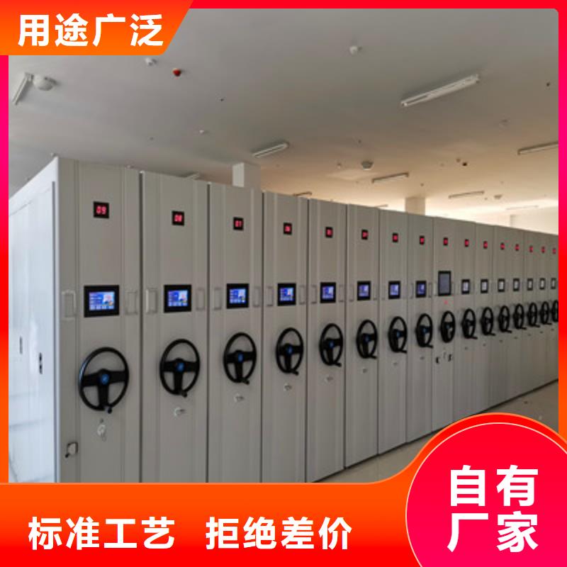哪里有賣多少錢【鑫康】檔案手搖密集架