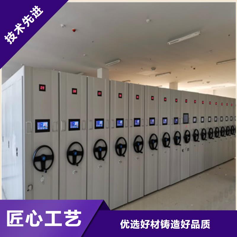 密集柜多種規(guī)格