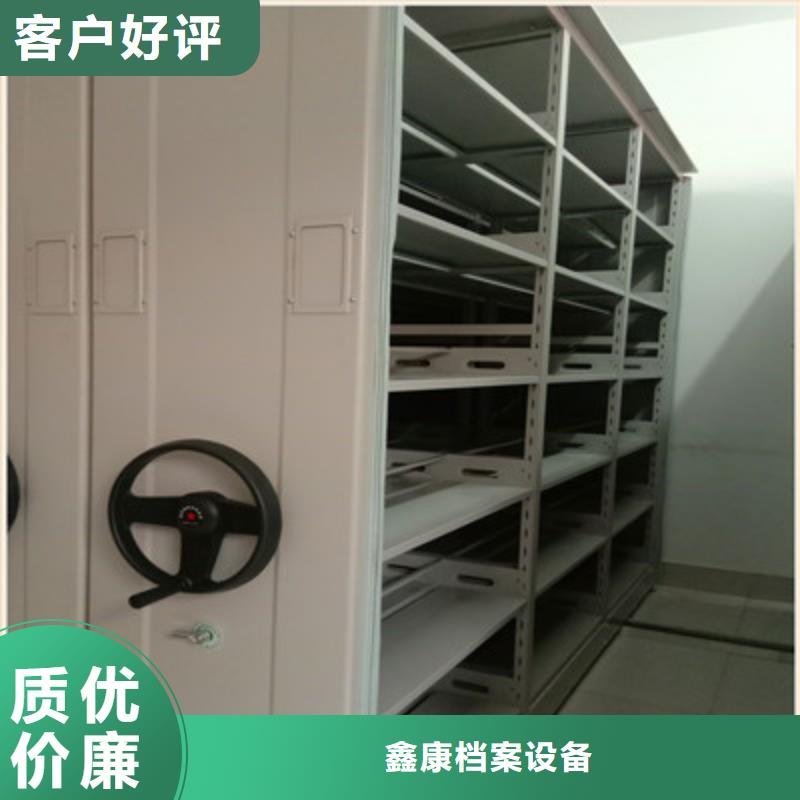 哪里有賣多少錢【鑫康】檔案手搖密集架