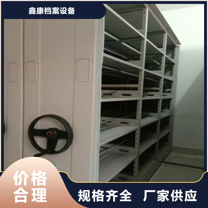 新的服務(wù)【鑫康】物證密集架
