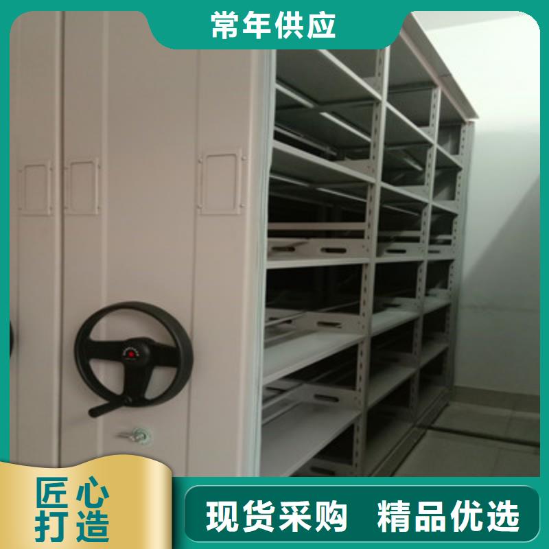 密集柜多種規(guī)格
