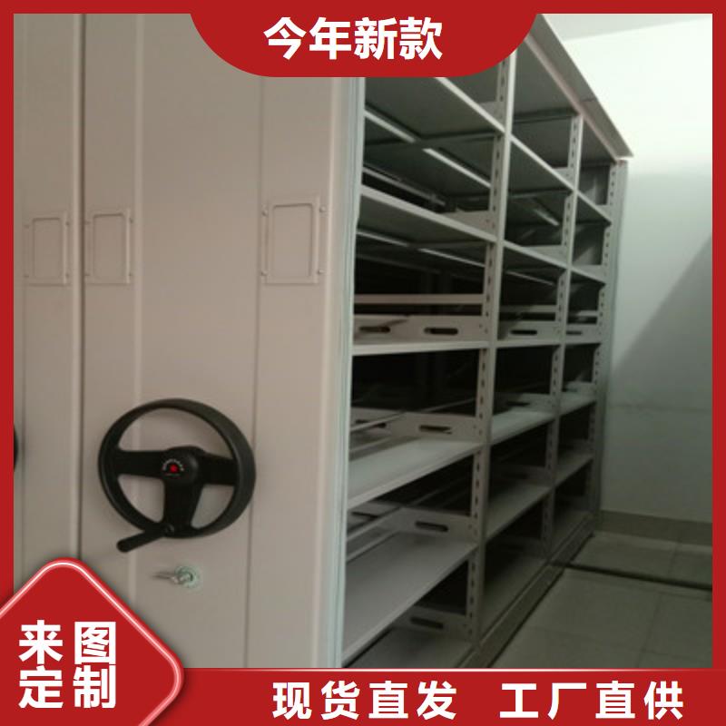 哪里便宜【鑫康】檔案移動密集柜