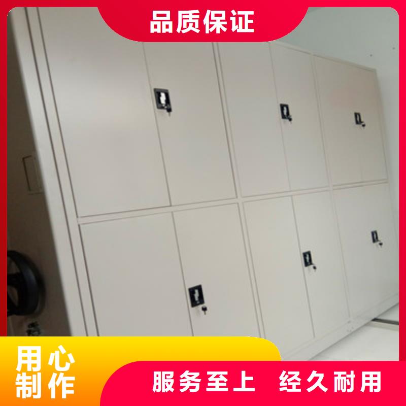 密集柜多種規(guī)格