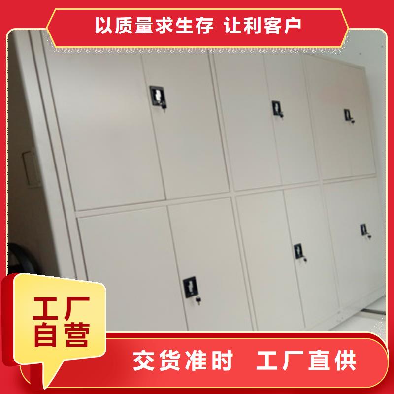 哪里有賣多少錢【鑫康】檔案手搖密集架