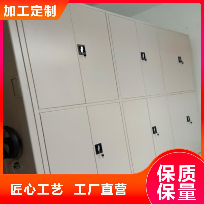 求實創(chuàng)造【鑫康】檔案庫房密集架