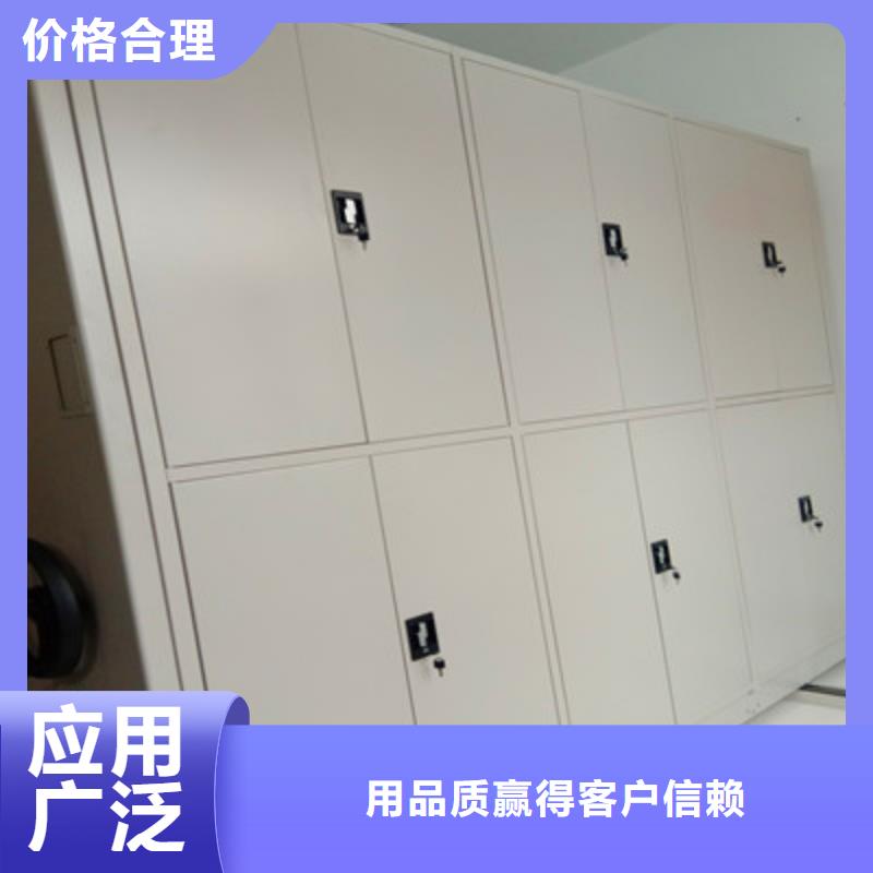哪里便宜【鑫康】檔案移動密集柜