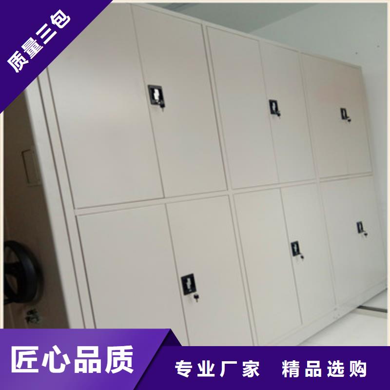 工作原理【鑫康】密集資料柜