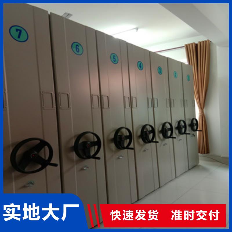 哪里便宜【鑫康】檔案移動密集柜