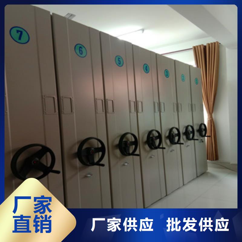 革故鼎新【鑫康】手动凭证密集架