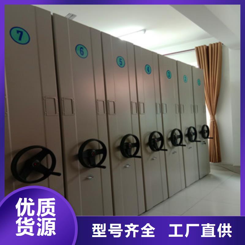 工作原理【鑫康】密集資料柜