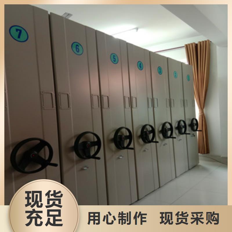 新的服務(wù)【鑫康】物證密集架