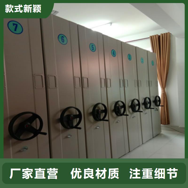 密集柜多種規(guī)格