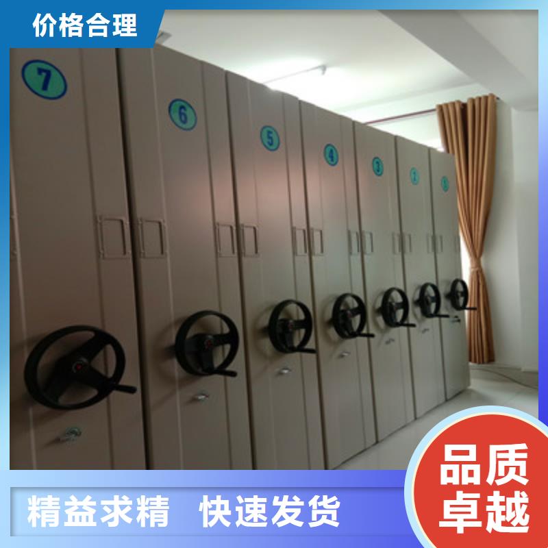 哪里便宜【鑫康】檔案移動密集柜