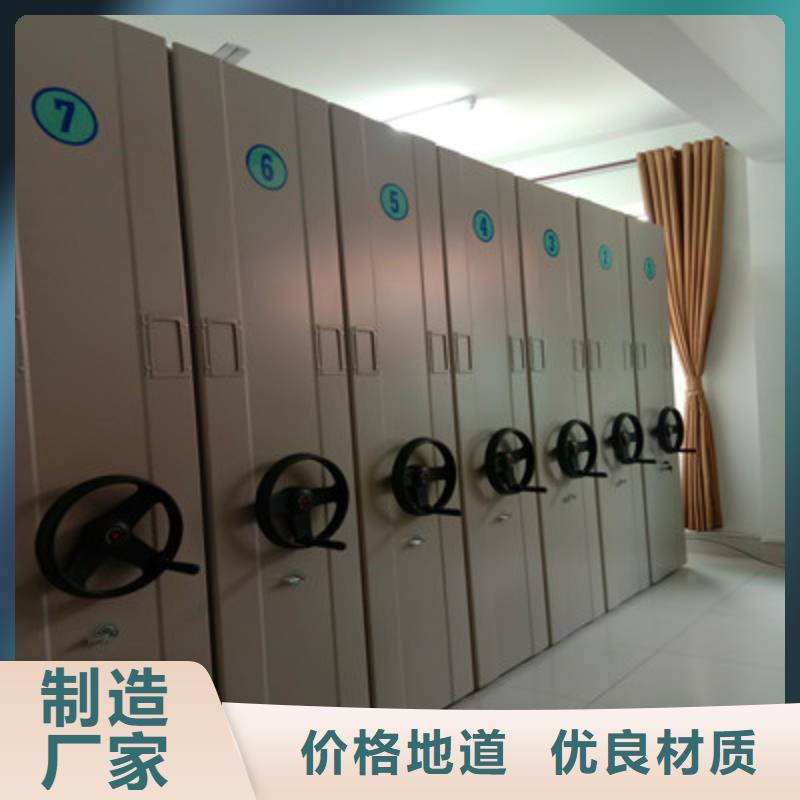 哪里有賣多少錢【鑫康】檔案手搖密集架