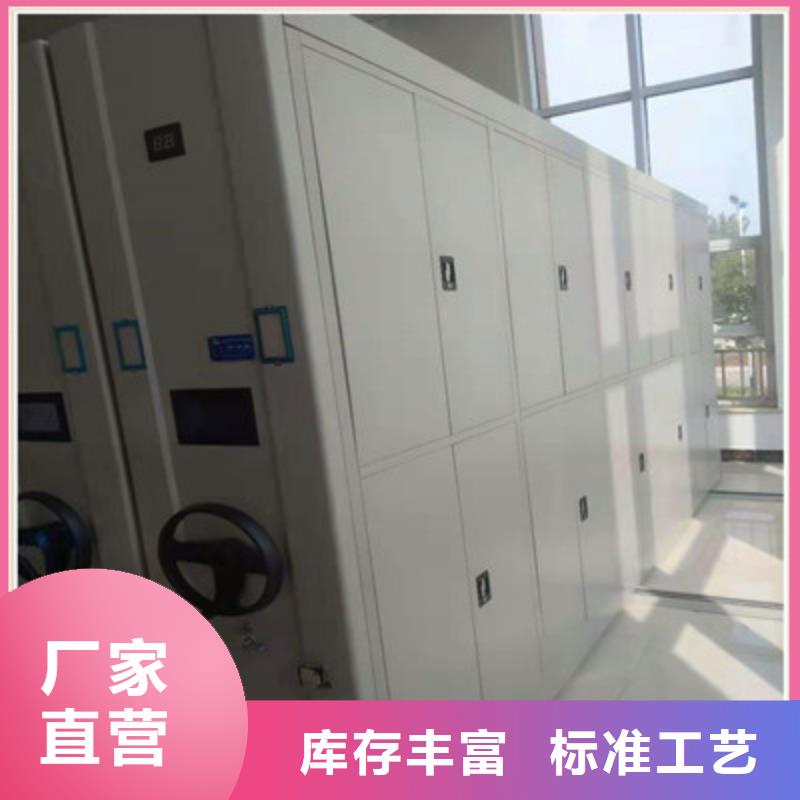 求實創(chuàng)造【鑫康】檔案庫房密集架